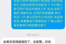 天长如果欠债的人消失了怎么查找，专业讨债公司的找人方法