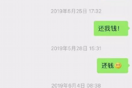 天长专业要账公司如何查找老赖？